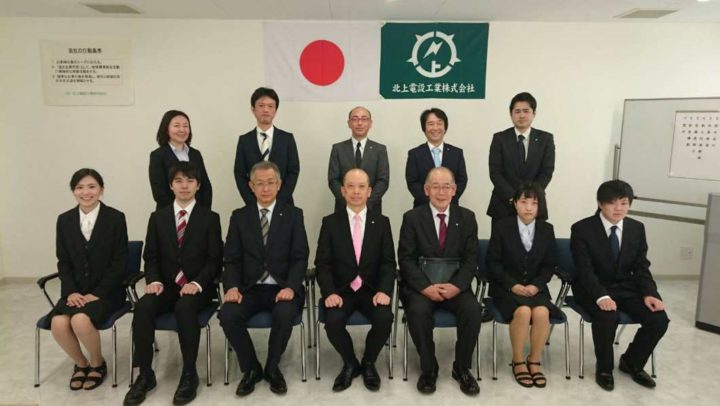入社式